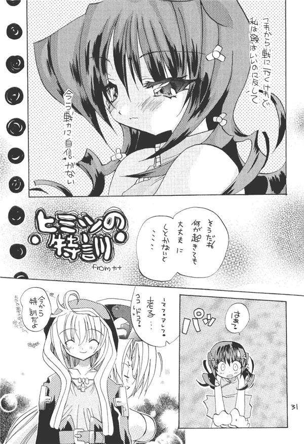 王者荣耀好色的妲己h本子