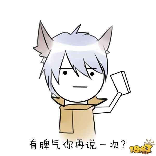王者荣耀同人本子：百里守约逗比系列