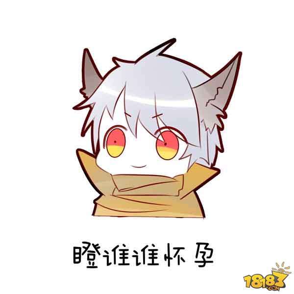 王者荣耀同人本子：百里守约逗比系列